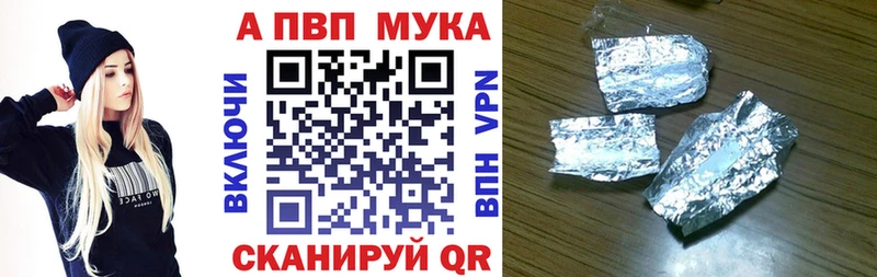 МЕФ Электросталь
