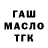 A PVP Соль makepeace s