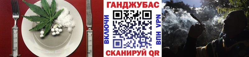 Еда ТГК конопля Электросталь