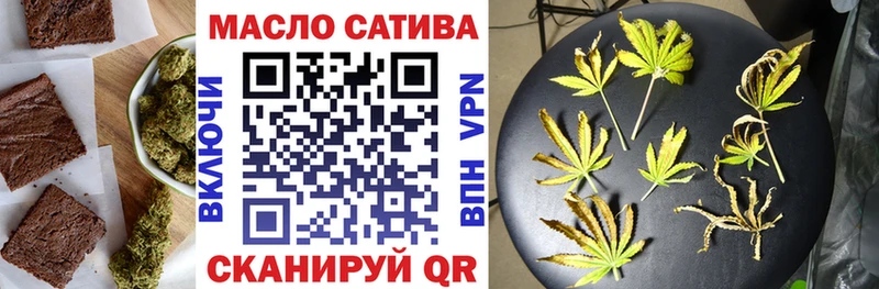 ОМГ ОМГ tor закладка Электросталь Еда ТГК марихуана