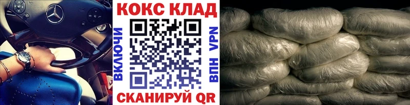 МЕГА рабочий сайт купить наркоту Электросталь Cocaine Fish Scale