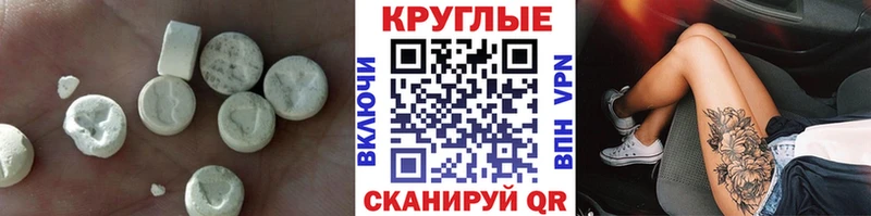 наркотики  Электросталь  ЭКСТАЗИ Дубай 