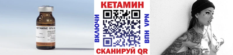 КЕТАМИН ketamine  omg tor  Электросталь 