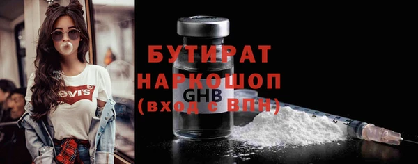 прущие грибы Абаза