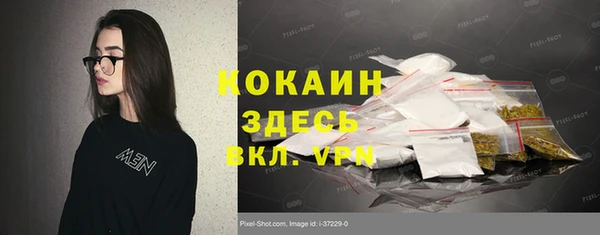 jwh Абдулино
