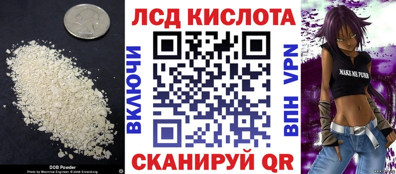 как найти   Электросталь  LSD-25 экстази кислота 