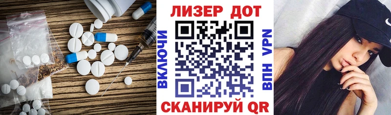 Лсд 25 экстази ecstasy Электросталь