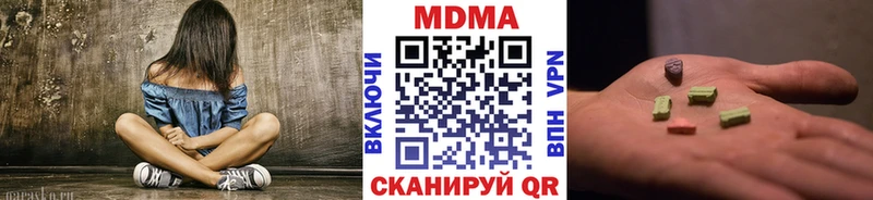 МДМА кристаллы  Электросталь 