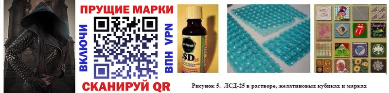 наркошоп МЕГА сайт Наркотические марки 1,8мг Электросталь