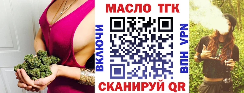 Дистиллят ТГК вейп наркошоп Электросталь