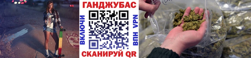 Каннабис гибрид  Электросталь 